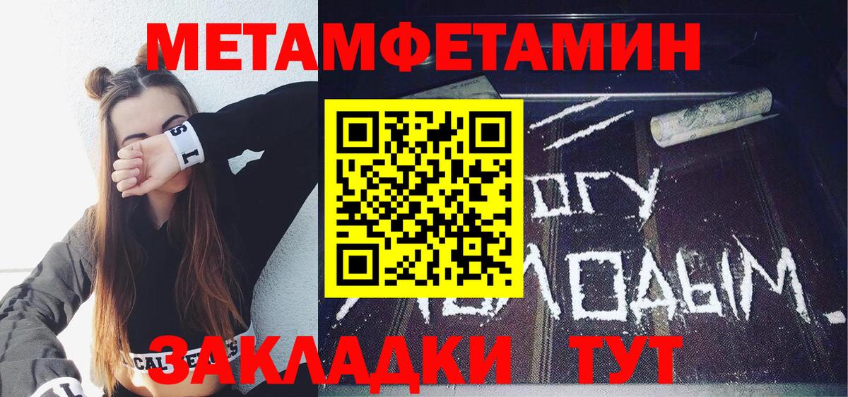 Амфетамин  АМФЕТАМИН VHQ  Вход с VPN  Орёл 