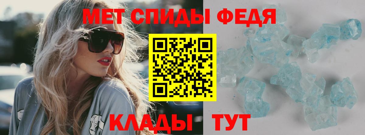АМФЕТАМИН 98% Орёл