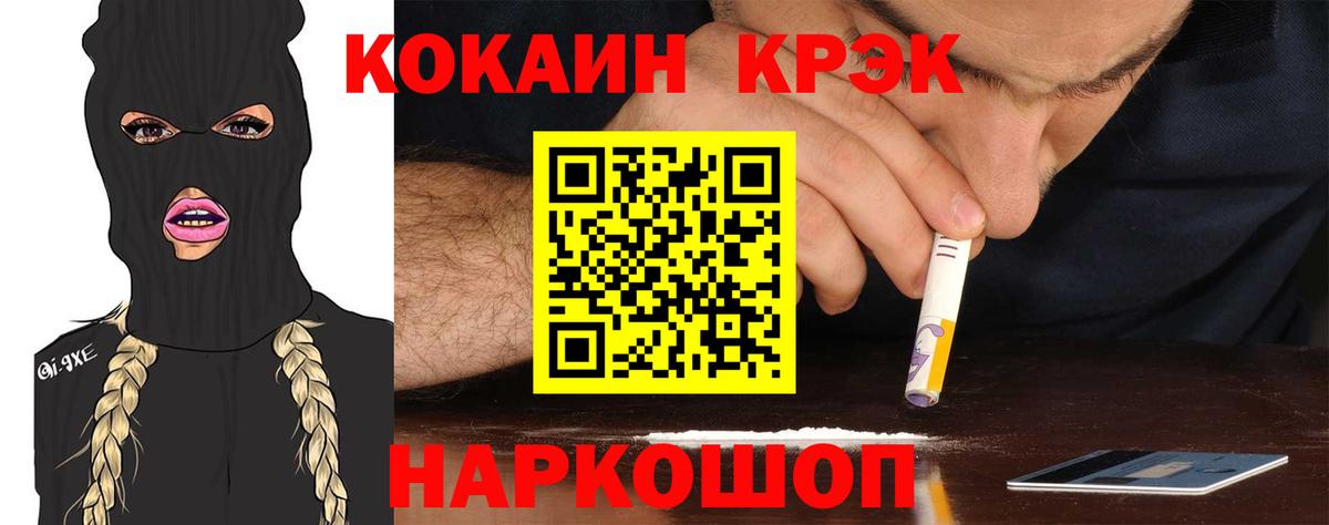 COCAIN 97% Орёл