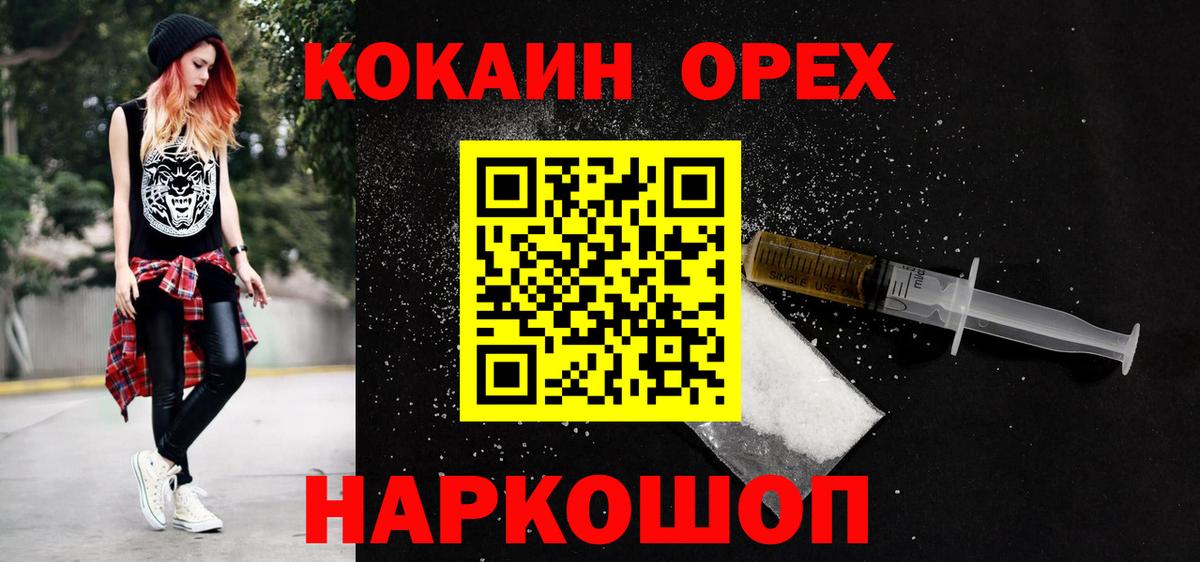 COCAIN Columbia Орёл