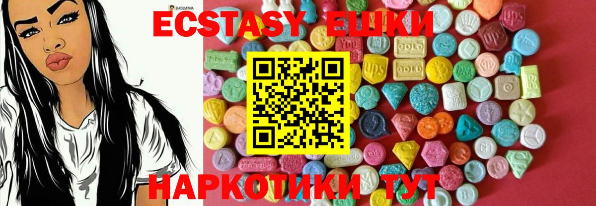 Экстази louis Vuitton  Вход с VPN  Орёл 