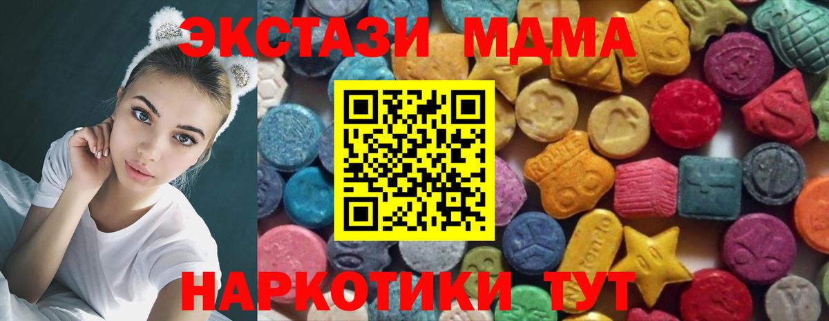 Ecstasy диски Орёл