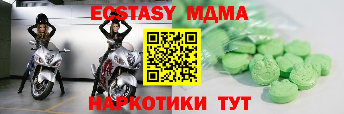A-PVP СК кристаллы  Мефедрон  Вход с VPN  МАРИХУАНА  Орёл  Экстази  ГАШИШ  Мефедрон кристаллы  Cocaine 