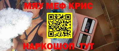 соль курить ск Абинск
