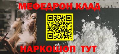 jwh Мариинск