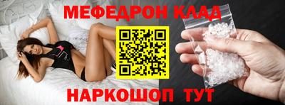 jwh Мариинск