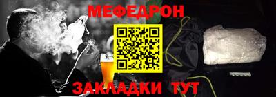 jwh Мариинск