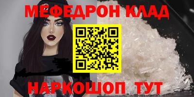 jwh Мариинск