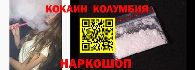 меф VHQ Абакан