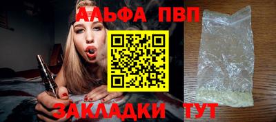 jwh Мариинск