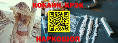 кокаин колумбия Азнакаево