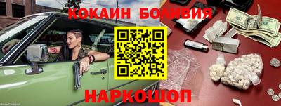 кокаин колумбия Азнакаево