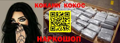 соль курить ск Абинск