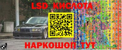 MESCALINE Сланцы