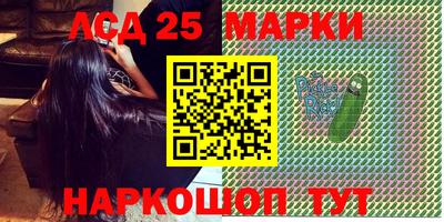 меф VHQ Абакан