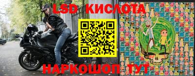 экстази Малгобек