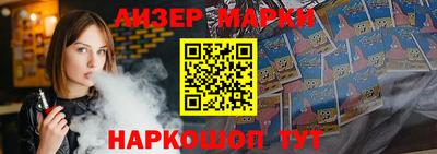 jwh Мариинск