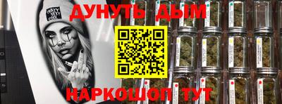 соль курить ск Абинск