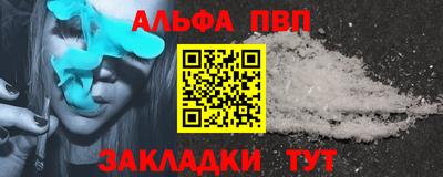 спайс Славгород