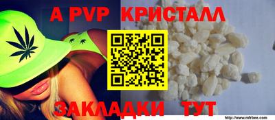 меф VHQ Абакан