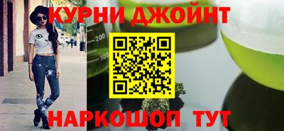 соль курить ск Абинск