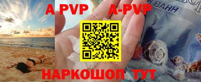 меф VHQ Абакан