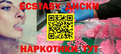 меф VHQ Абакан