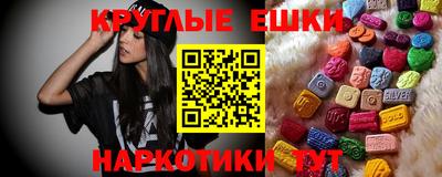 меф VHQ Абакан