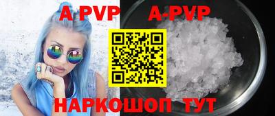 меф VHQ Абакан