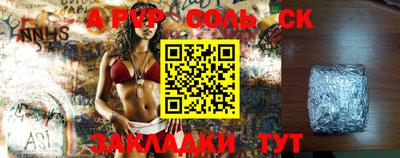 герыч Малоярославец