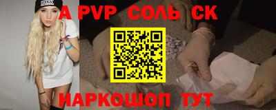 меф VHQ Абакан