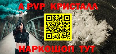 герыч Малоярославец