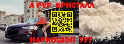 jwh Мариинск