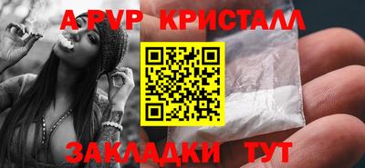 jwh Мариинск