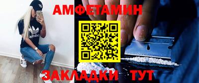 соль курить ск Абинск
