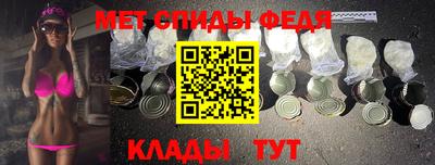 меф VHQ Абакан
