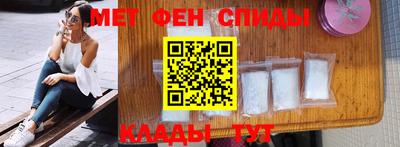 меф VHQ Абакан