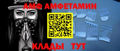 соль курить ск Абинск