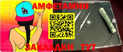 меф VHQ Абакан