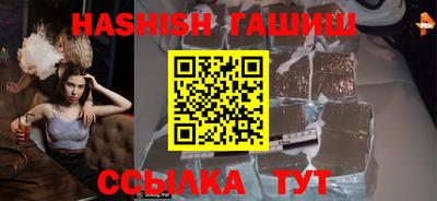 соль курить ск Абинск