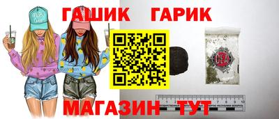 jwh Мариинск