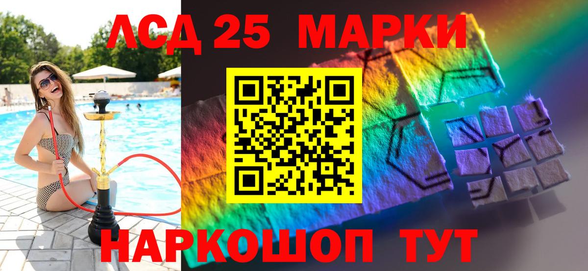 LSD-25 экстази кислота  Лсд 25 экстази кислота  Вход с VPN  Орёл 
