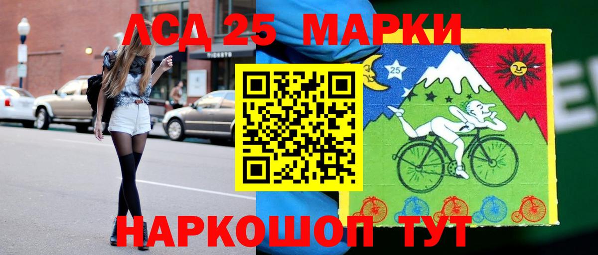 Орёл  LSD-25 экстази кислота  Вход с VPN  LSD-25 экстази  Лсд 25 экстази ecstasy 