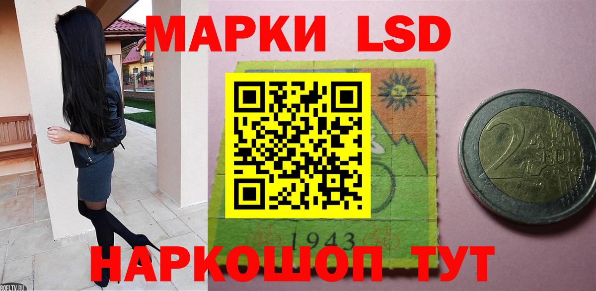 Лсд 25 экстази кислота Орёл