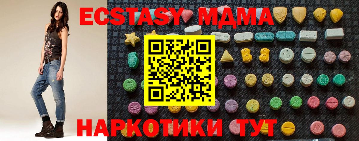 MDMA Molly  МДМА кристаллы  Орёл  Вход с VPN 