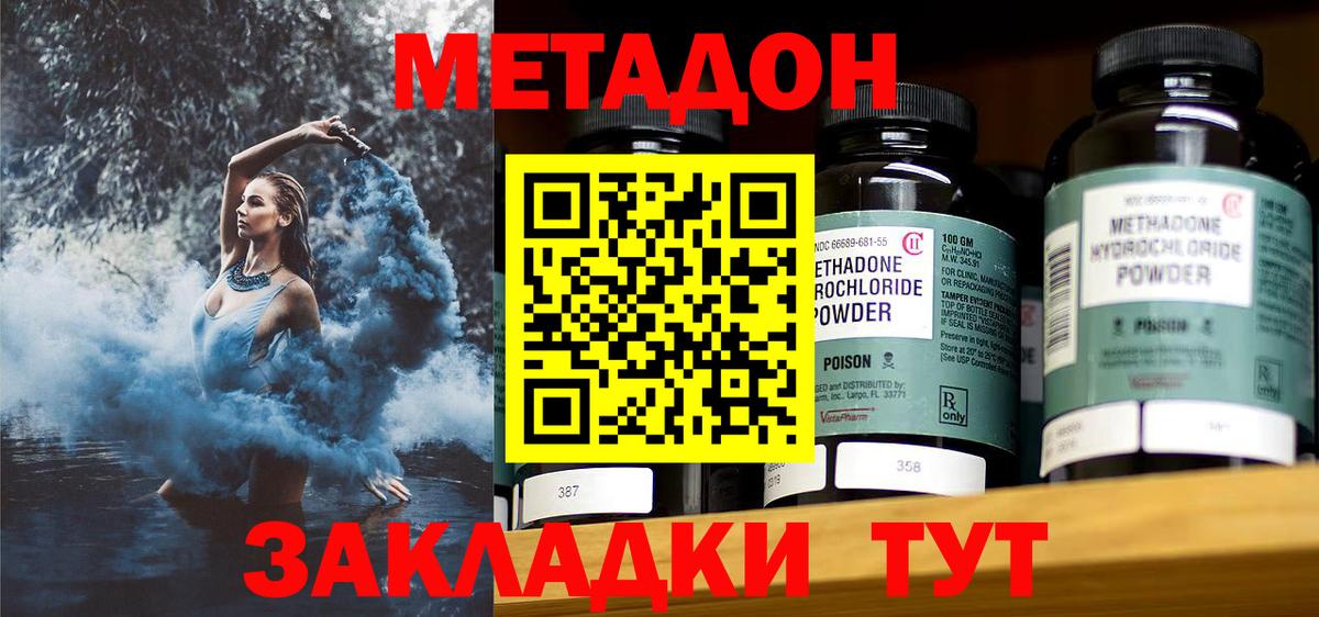 Орёл  darknet какой сайт  Вход с VPN  МЕТАДОН methadone  МЕТАДОН кристалл  цены наркотик 