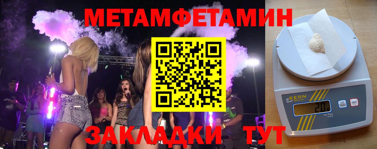 Орёл  Метамфетамин кристалл  Вход с VPN 