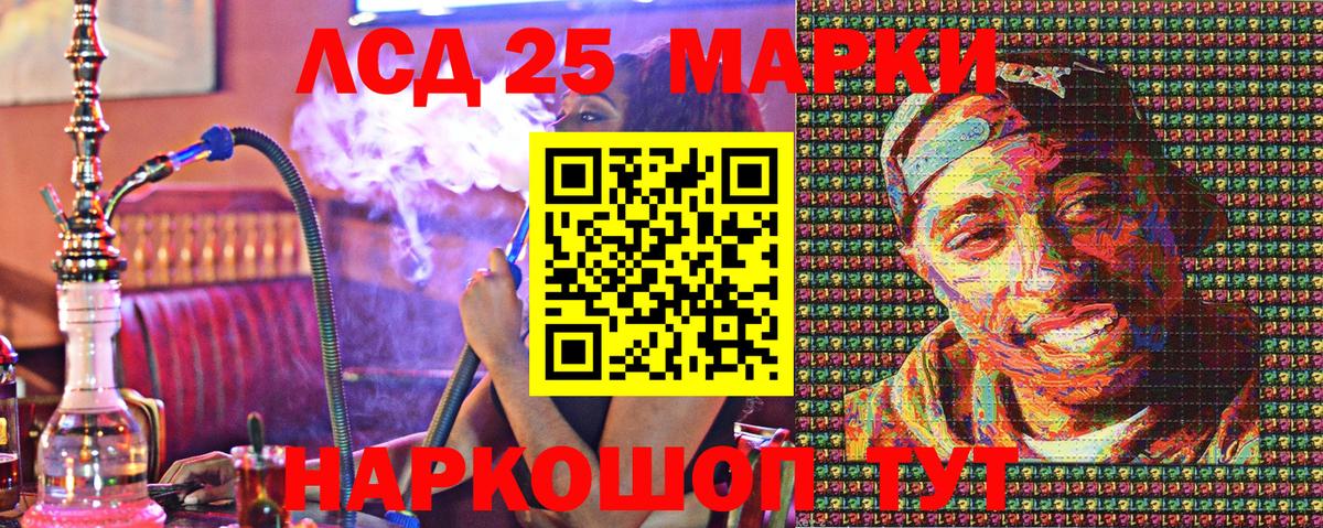 Орёл  Марки N-bome 1,8мг  наркота  Марки N-bome 1,8мг  Вход с VPN  Марки NBOMe 