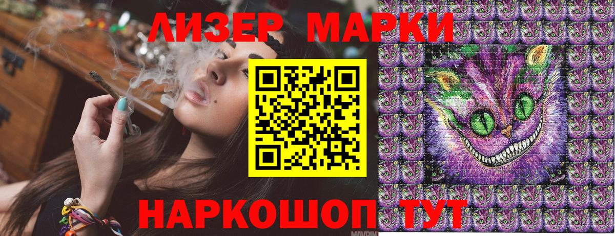 Марки 25I-NBOMe 1,8мг Орёл