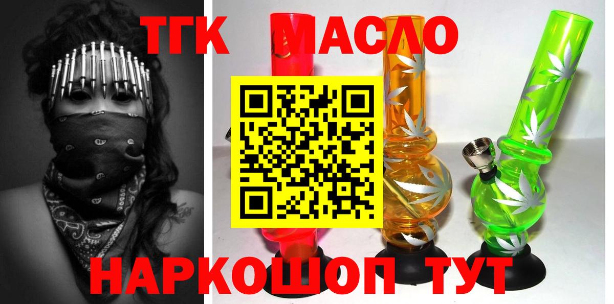 Дистиллят ТГК Wax Орёл